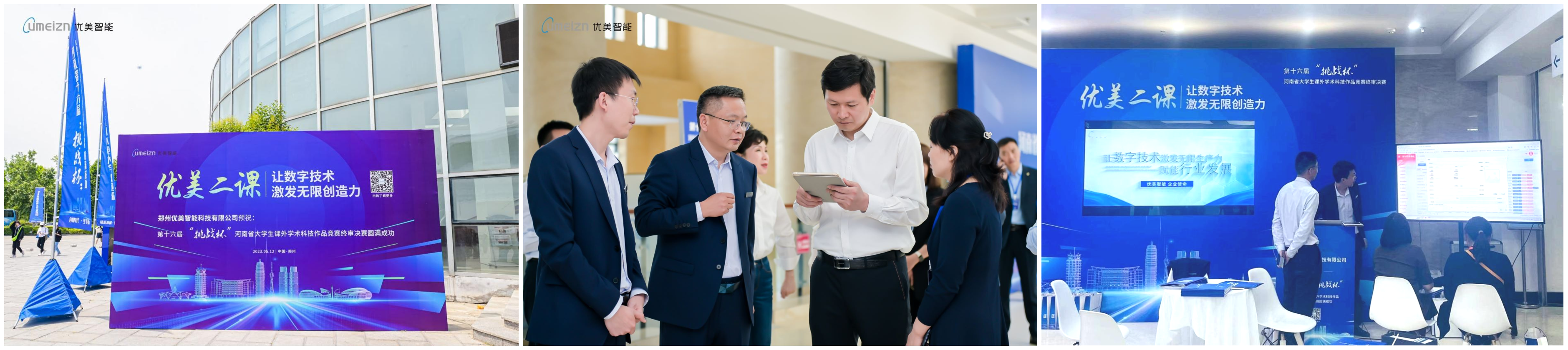 z6com·尊龙(中国)时凯集团