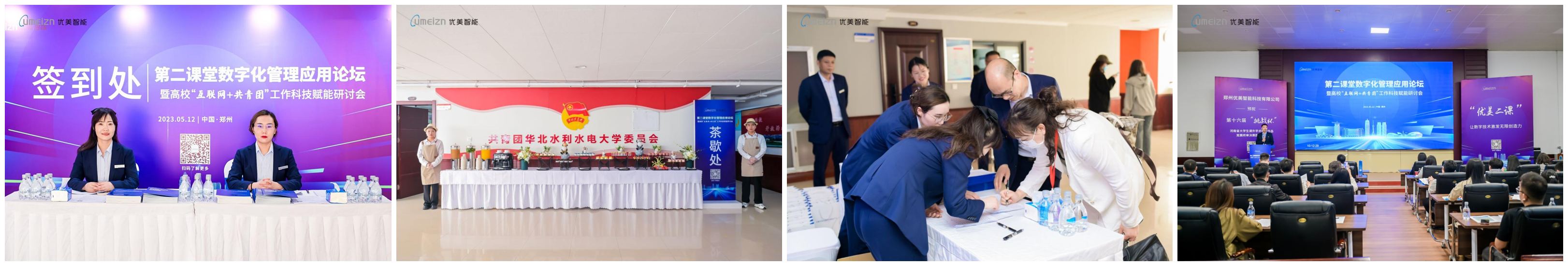 z6com·尊龙(中国)时凯集团