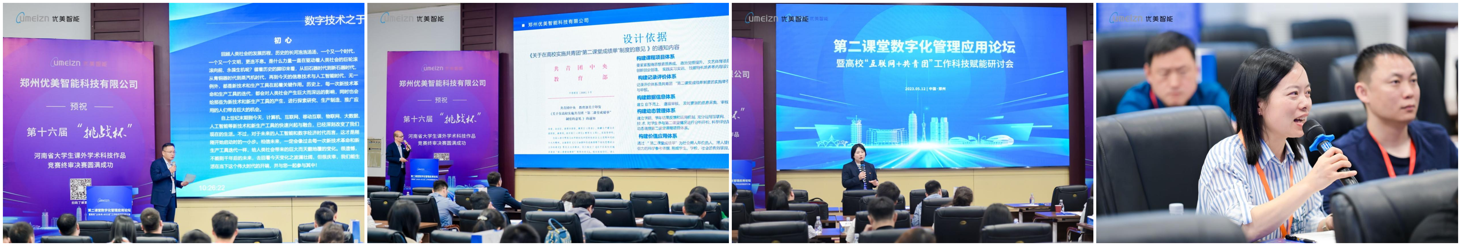 z6com·尊龙(中国)时凯集团