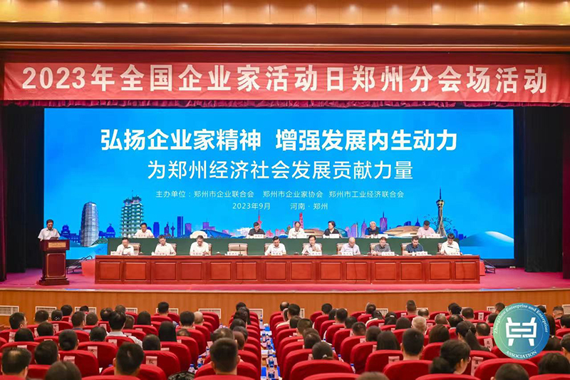 z6com·尊龙(中国)时凯集团