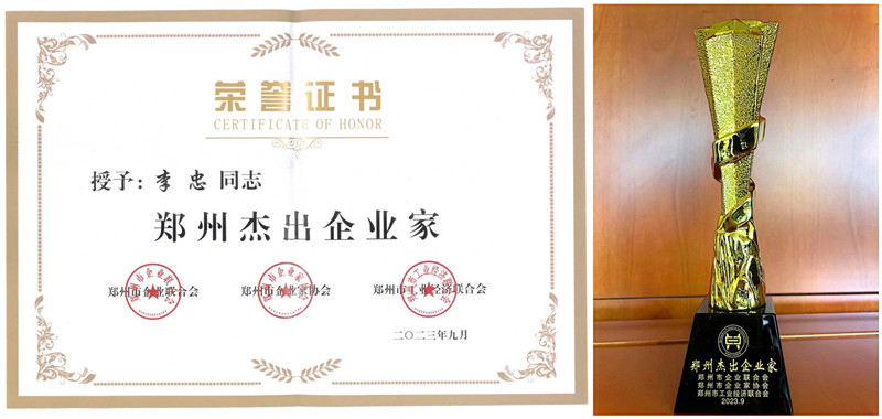 z6com·尊龙(中国)时凯集团